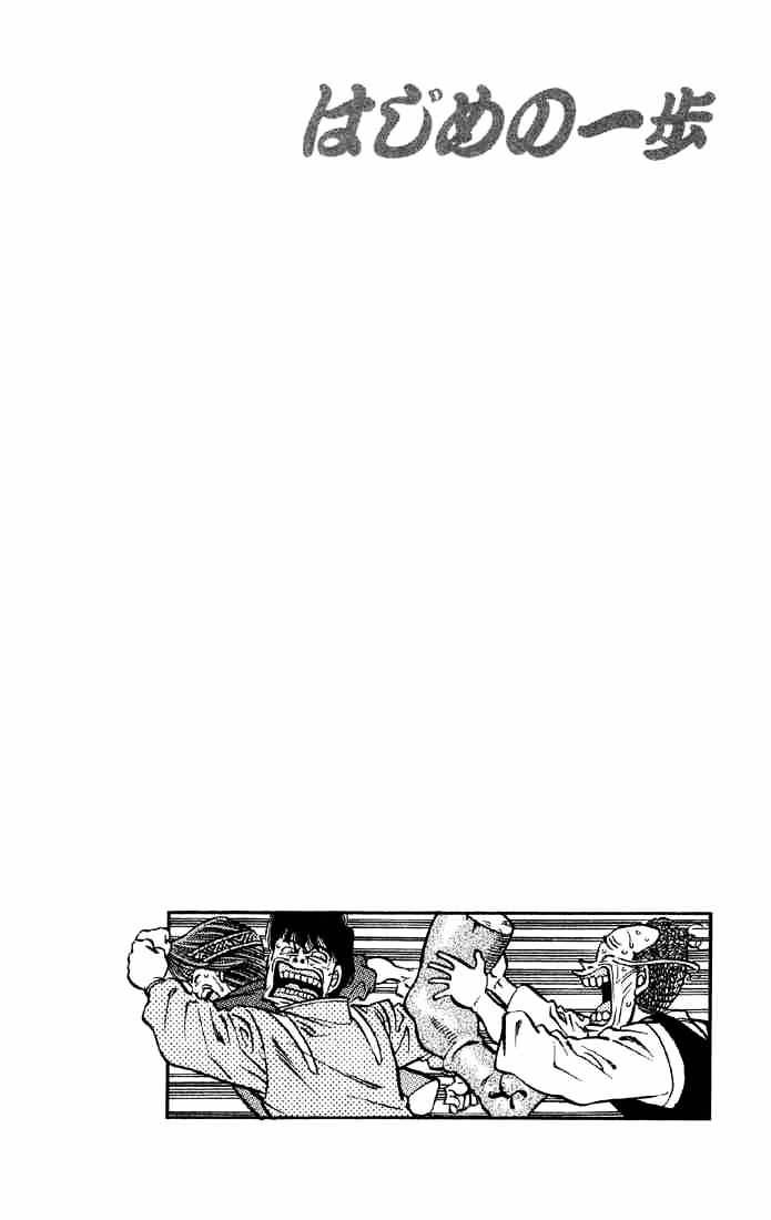 Hajime no Ippo: Fighting Spirit, Chapter 398 image 23